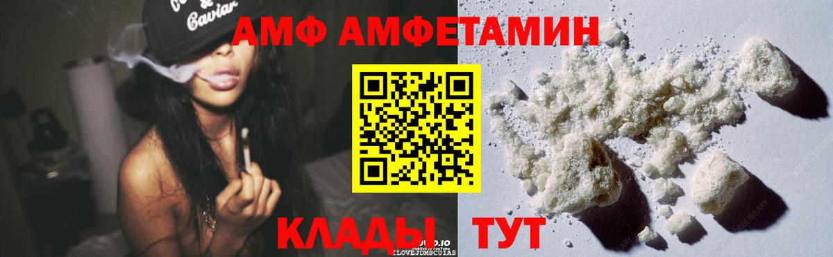 АМФ 98% Гусь-Хрустальный
