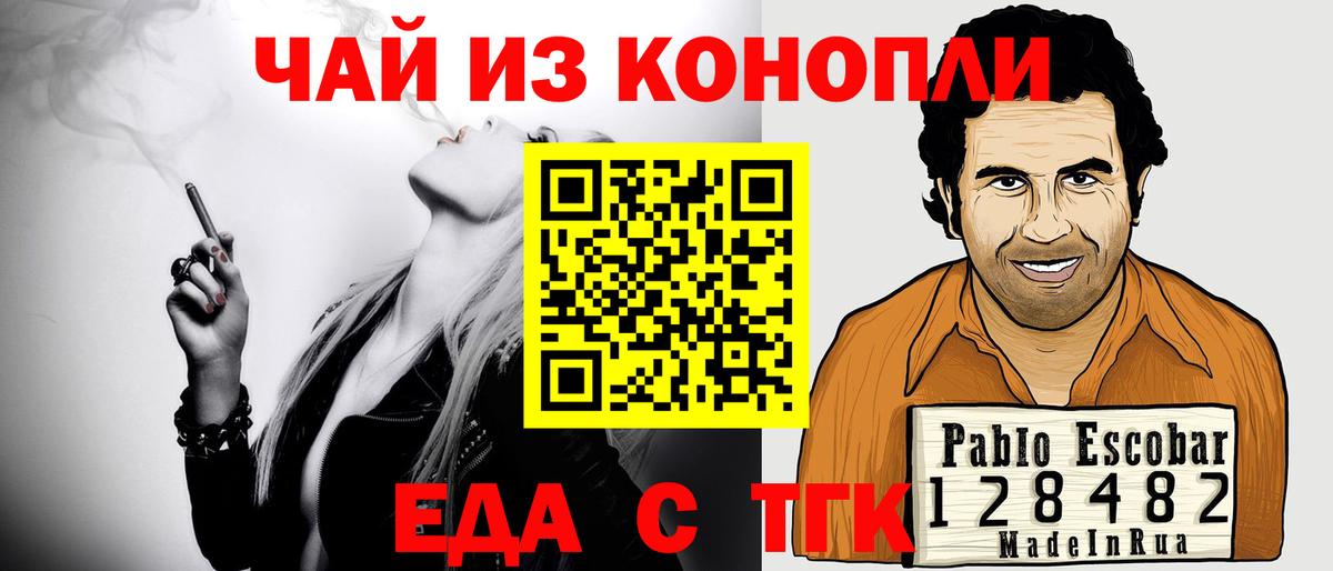 Гусь-Хрустальный  Canna-Cookies марихуана  Вход с VPN 