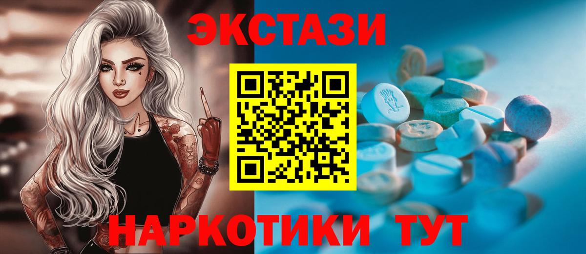 ЭКСТАЗИ louis Vuitton Гусь-Хрустальный
