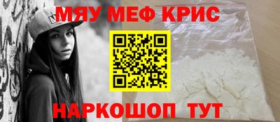 крисы Кулебаки