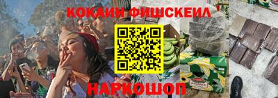 мескалин Кумертау