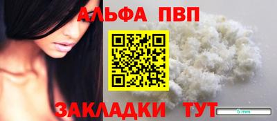 мескалин Кумертау