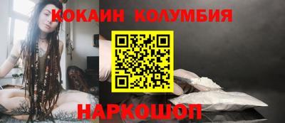мескалин Кумертау