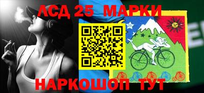 мескалин Кумертау
