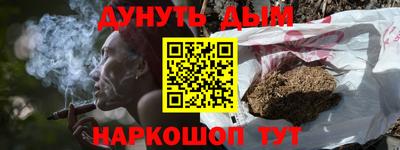мескалин Кумертау