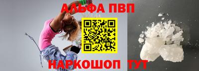 мескалин Кумертау