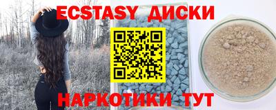 мескалин Кумертау