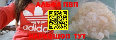 мескалин Кумертау