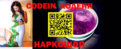 мескалин Кумертау