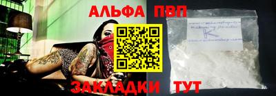 крисы Кулебаки
