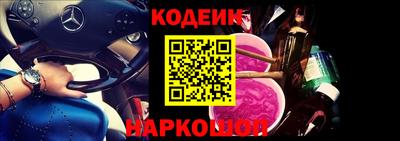 мескалин Кумертау