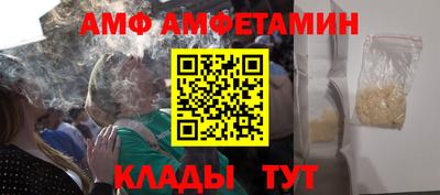мескалин Кумертау