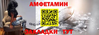 мескалин Кумертау