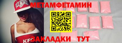 мескалин Кумертау