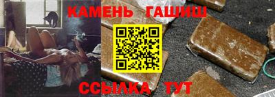 мескалин Кумертау