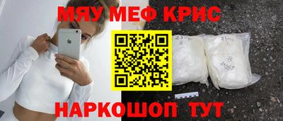 крисы Кулебаки