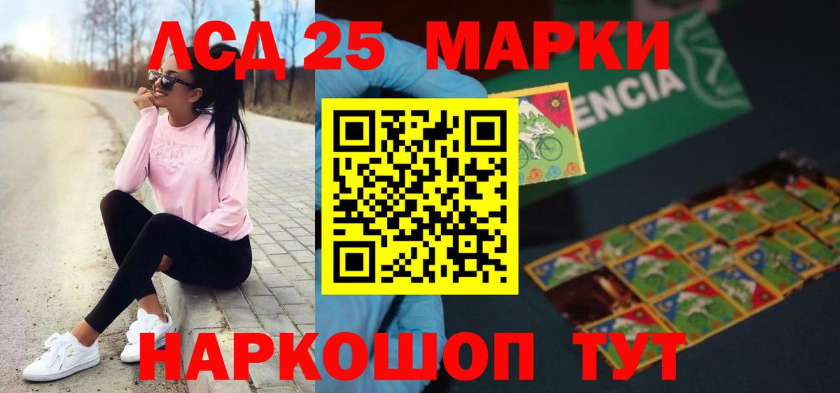 LSD-25 экстази ecstasy  Лсд 25 экстази  Гусь-Хрустальный  Вход с VPN 