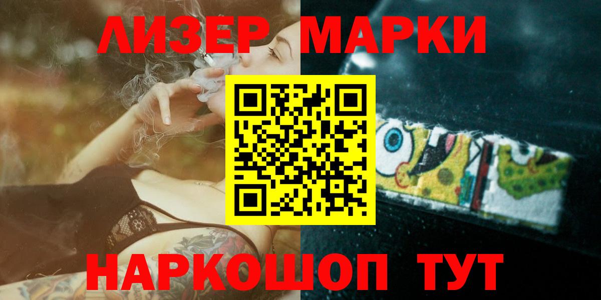 LSD-25 экстази кислота Гусь-Хрустальный