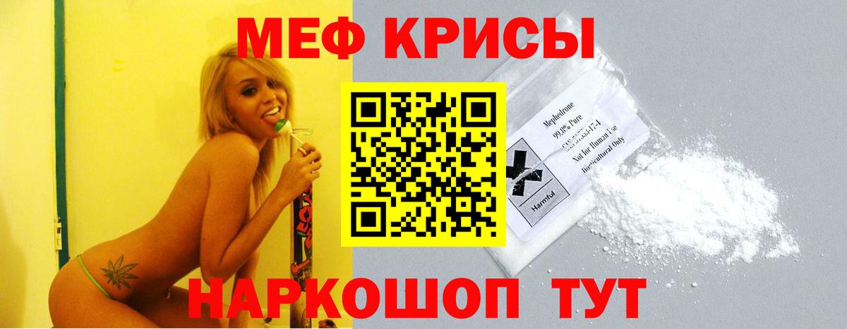 МЕФ Гусь-Хрустальный