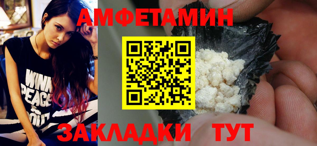 Гусь-Хрустальный  МЕТАМФЕТАМИН мет  МЕТАМФЕТАМИН мет  Вход с VPN 