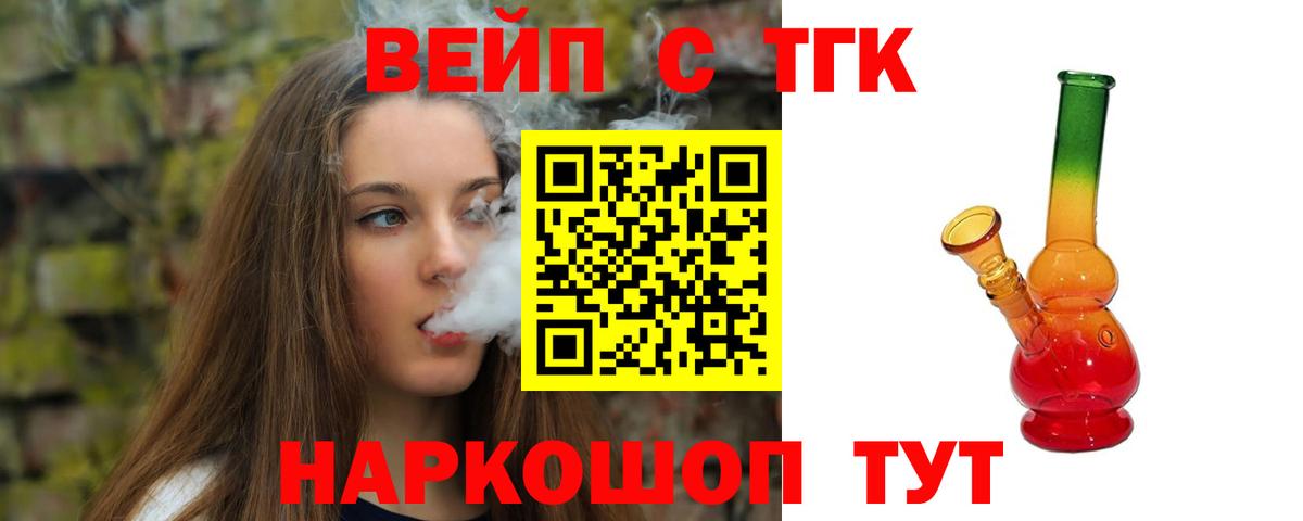 ТГК Wax Гусь-Хрустальный