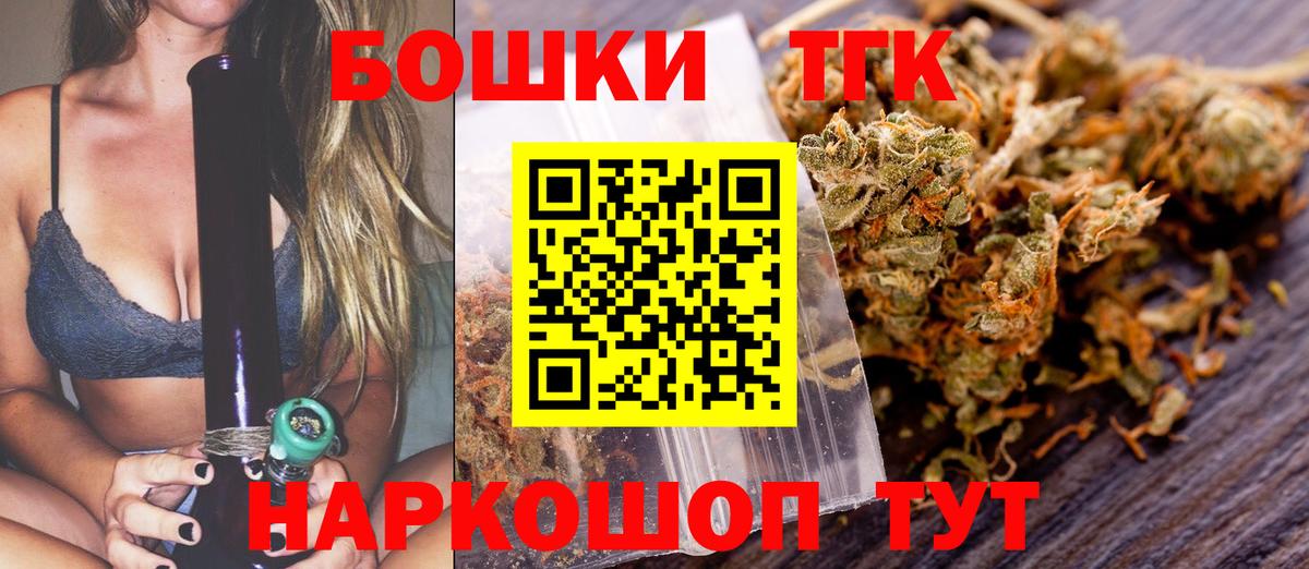 Конопля тримм  Вход с VPN  Канабис индика  Гусь-Хрустальный  Бошки Шишки VHQ 